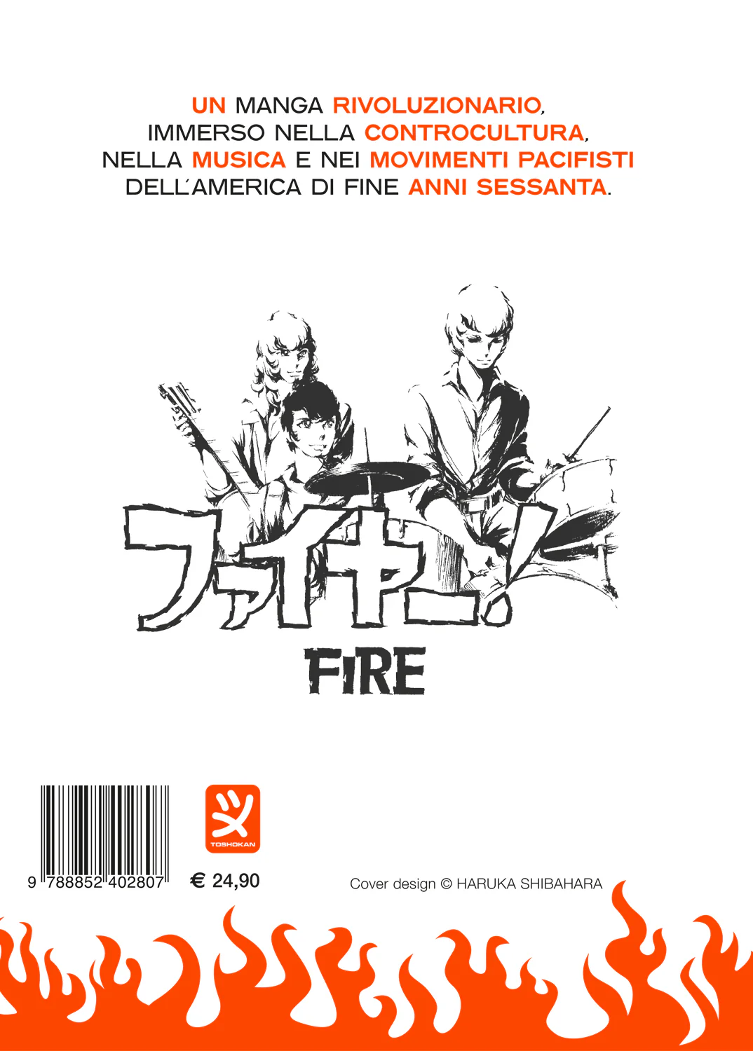 FIRE! VOL. 1 - Image 2