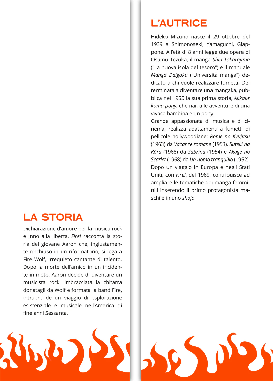 FIRE! VOL. 1 - Image 3