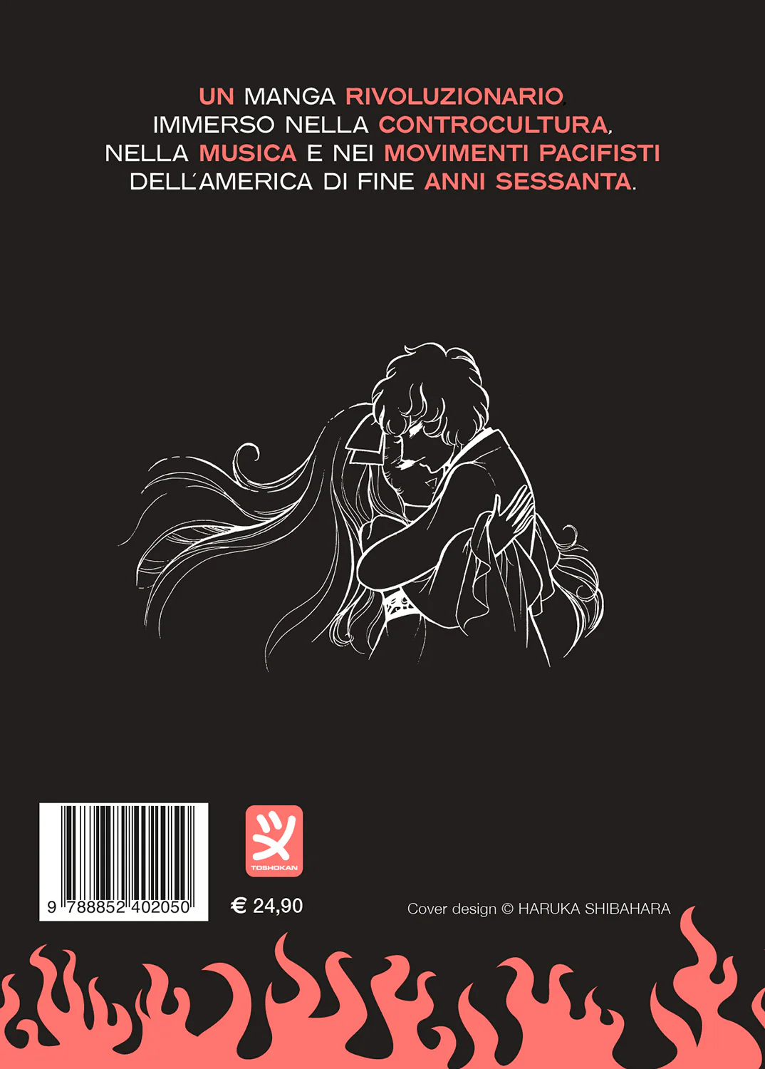 FIRE! VOL. 2 - Image 2