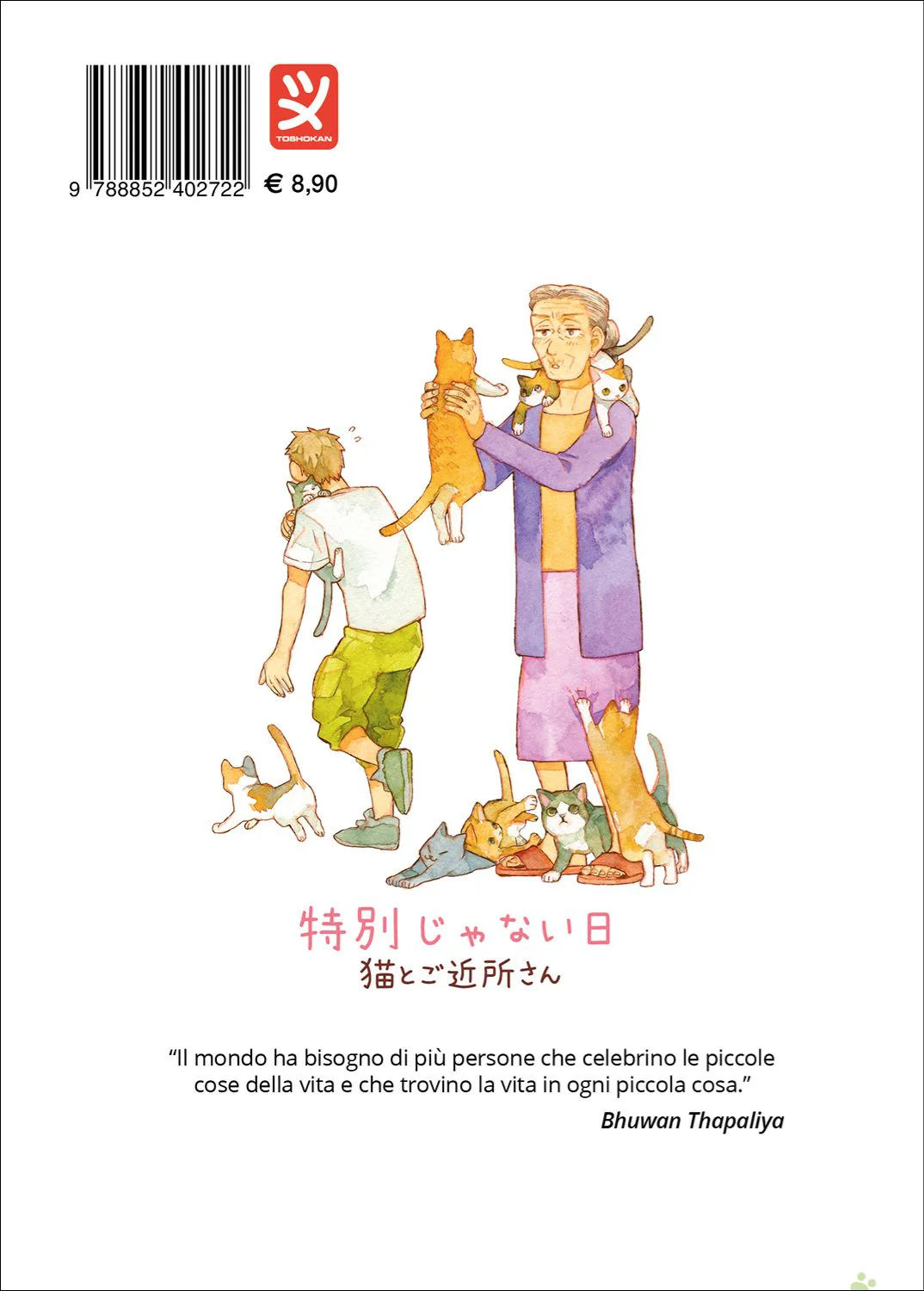 GIORNATE TRANQUILLE - IL GATTO - Image 2