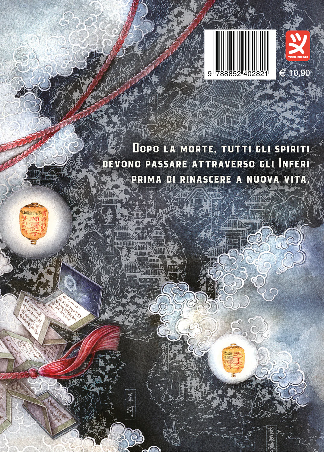 INVITATION OF YAMA VOL. 1 - Image 2
