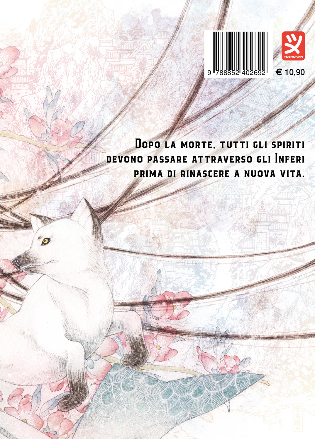INVITATION OF YAMA VOL. 2 - Image 2