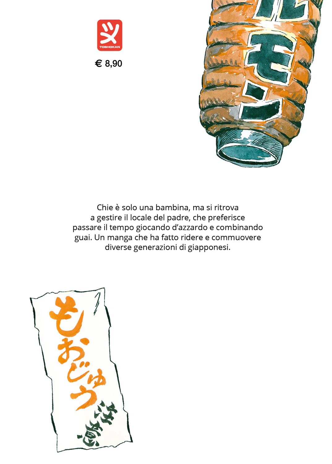 LA MONELLA CHIE VOL. 5 - Image 2