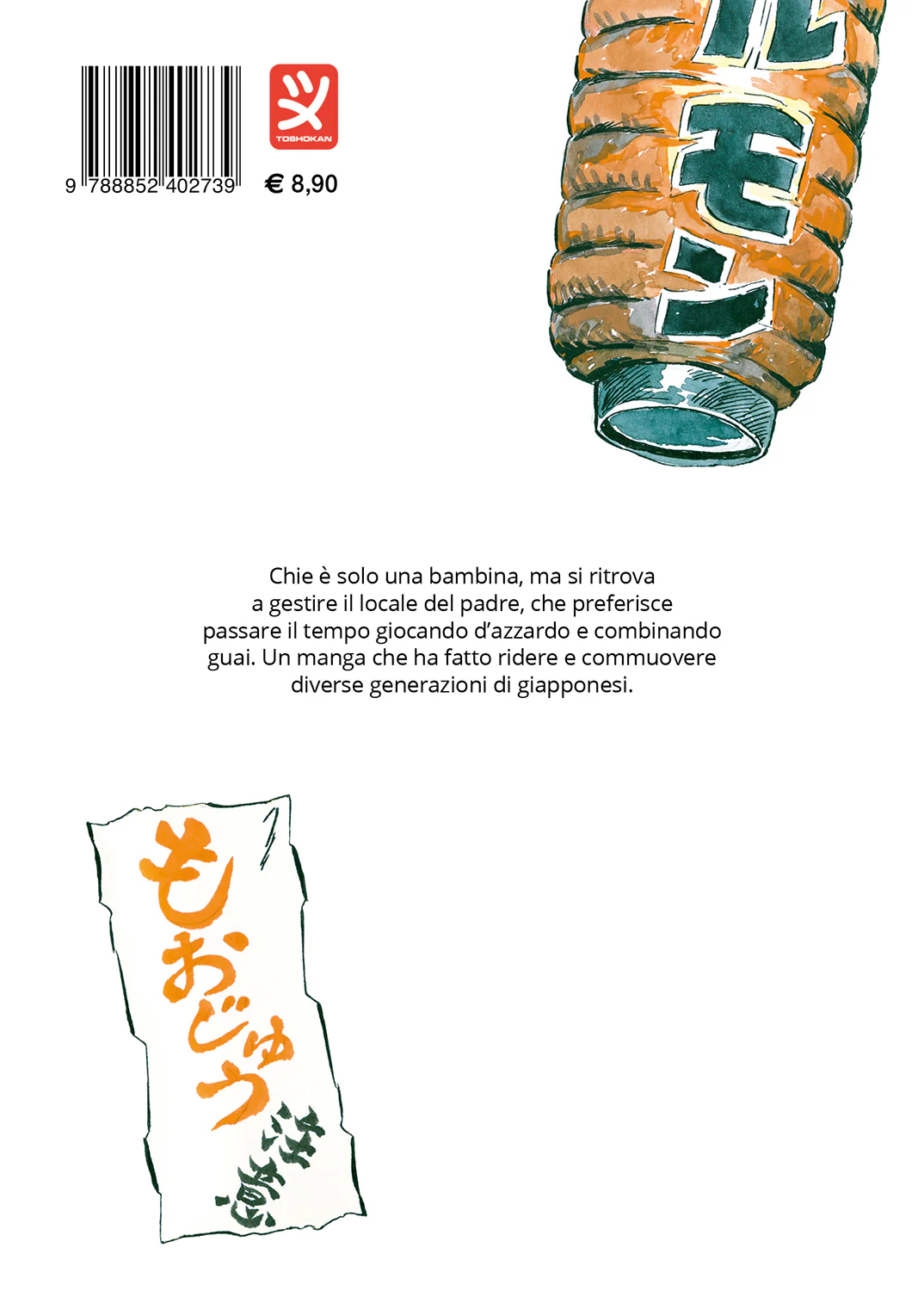 LA MONELLA CHIE VOL. 6 - Image 2