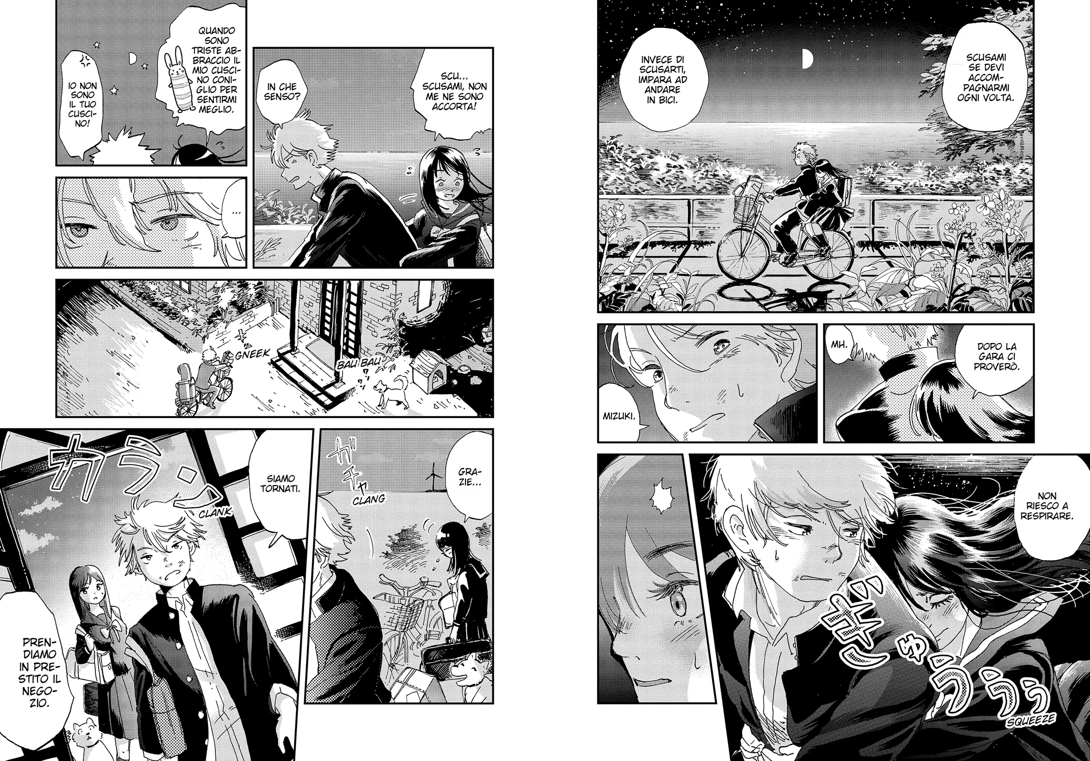 MIKAZUKI MARCH VOL. 1 - Image 5