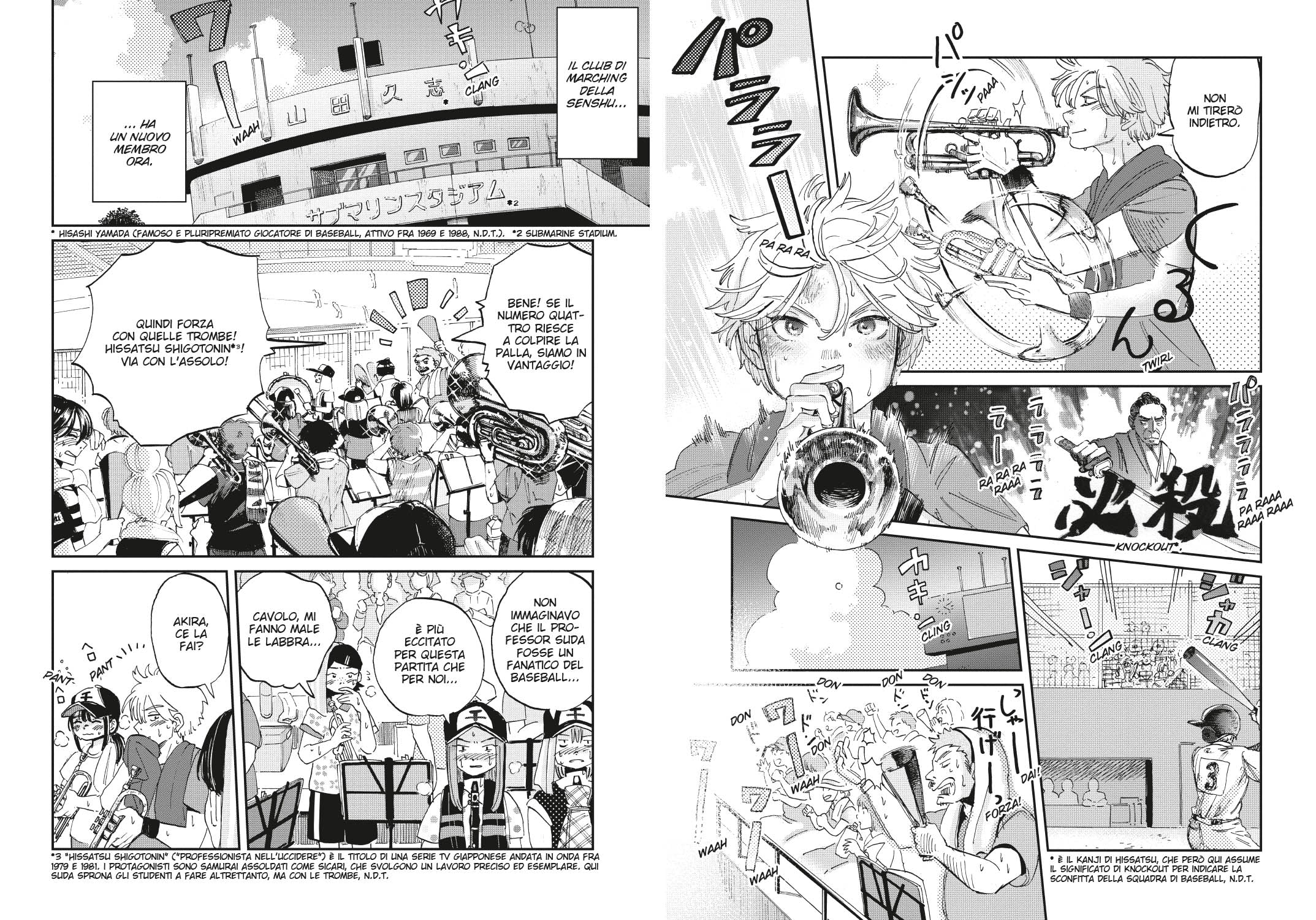 MIKAZUKI MARCH VOL. 3 - Image 5