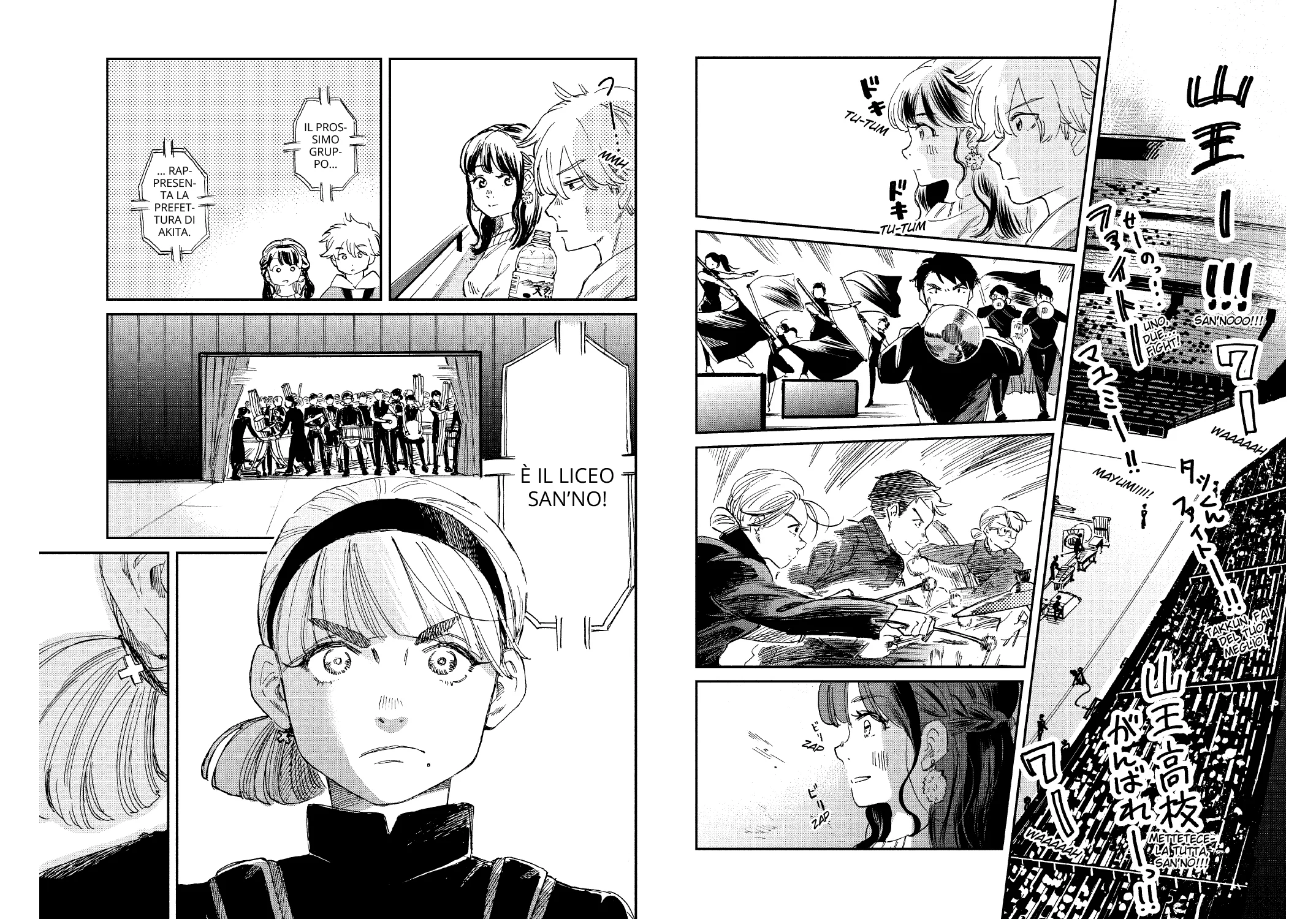 MIKAZUKI MARCH VOL. 6 - Image 4