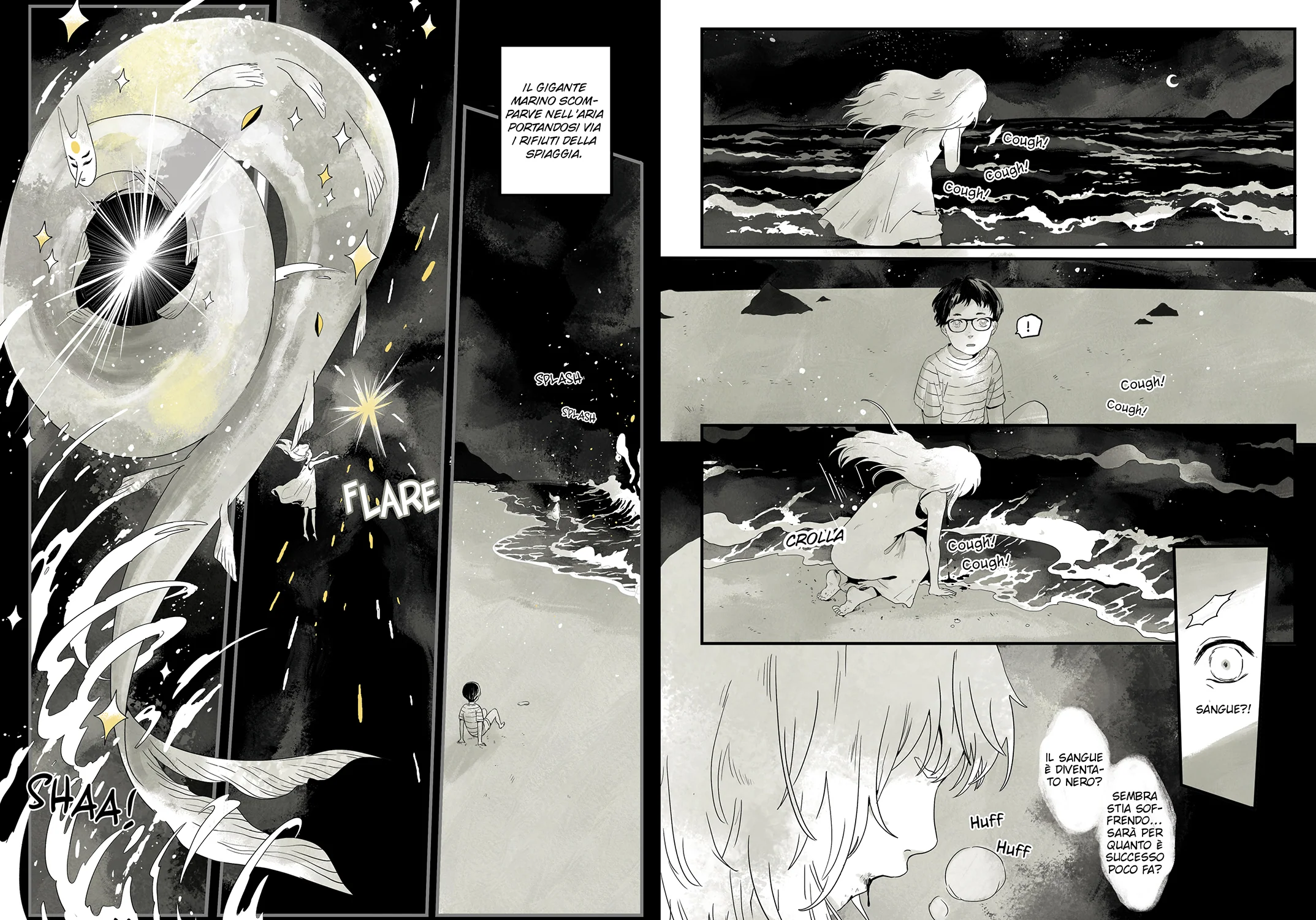 SIDEWORLD - Image 6