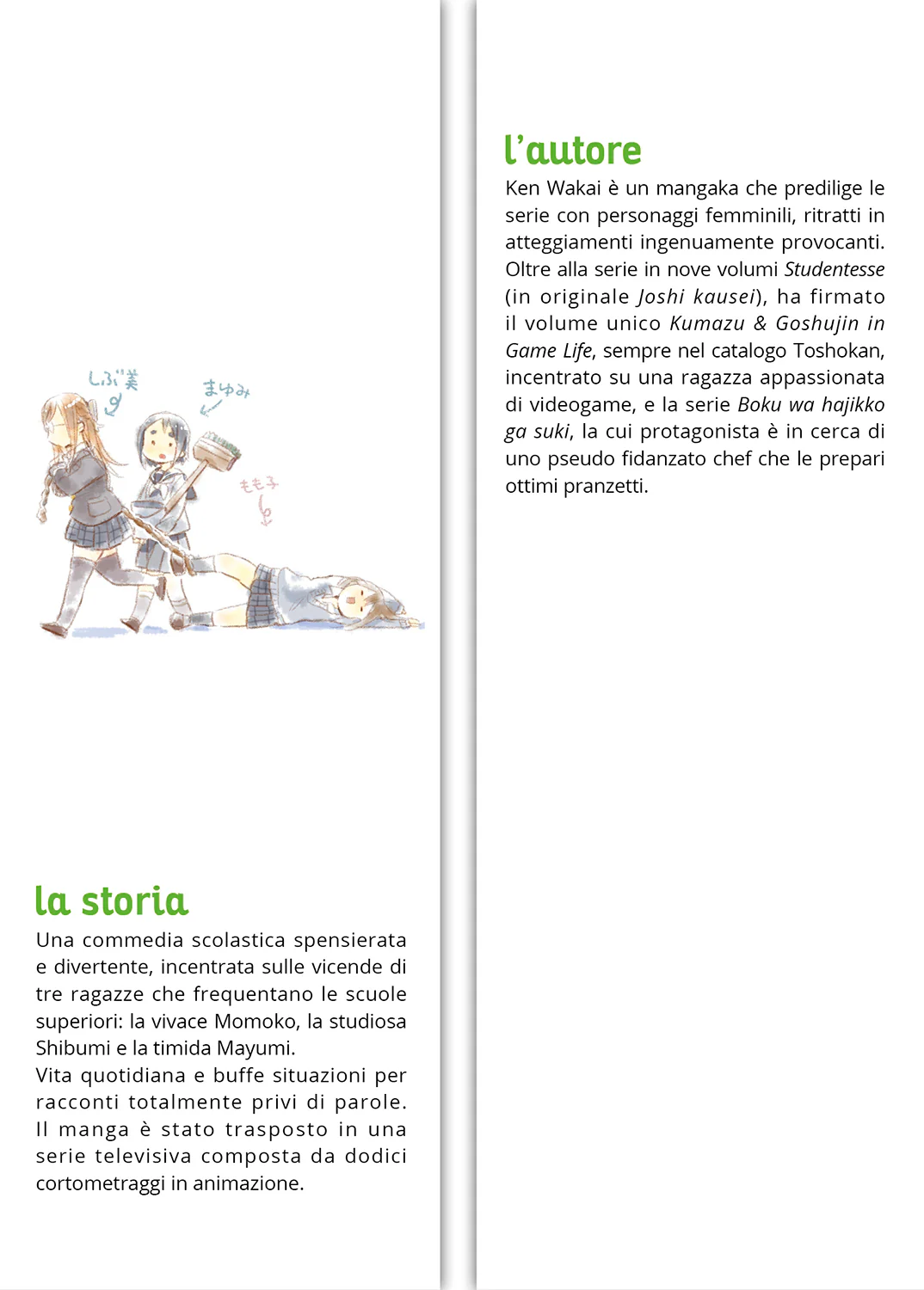 STUDENTESSE VOL. 1 - Image 3