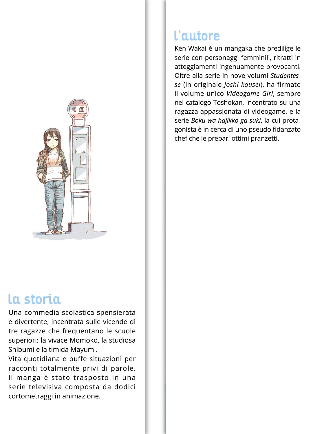 STUDENTESSE VOL. 3 - Image 3
