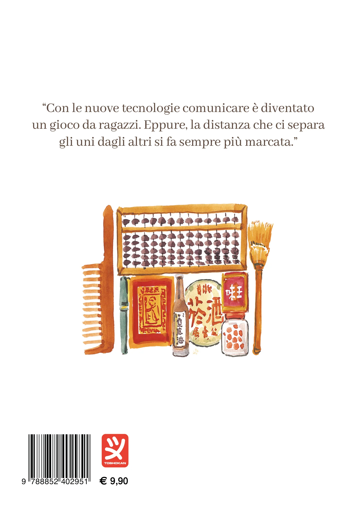 THE CORNER STORE VOL. 1 - Image 2