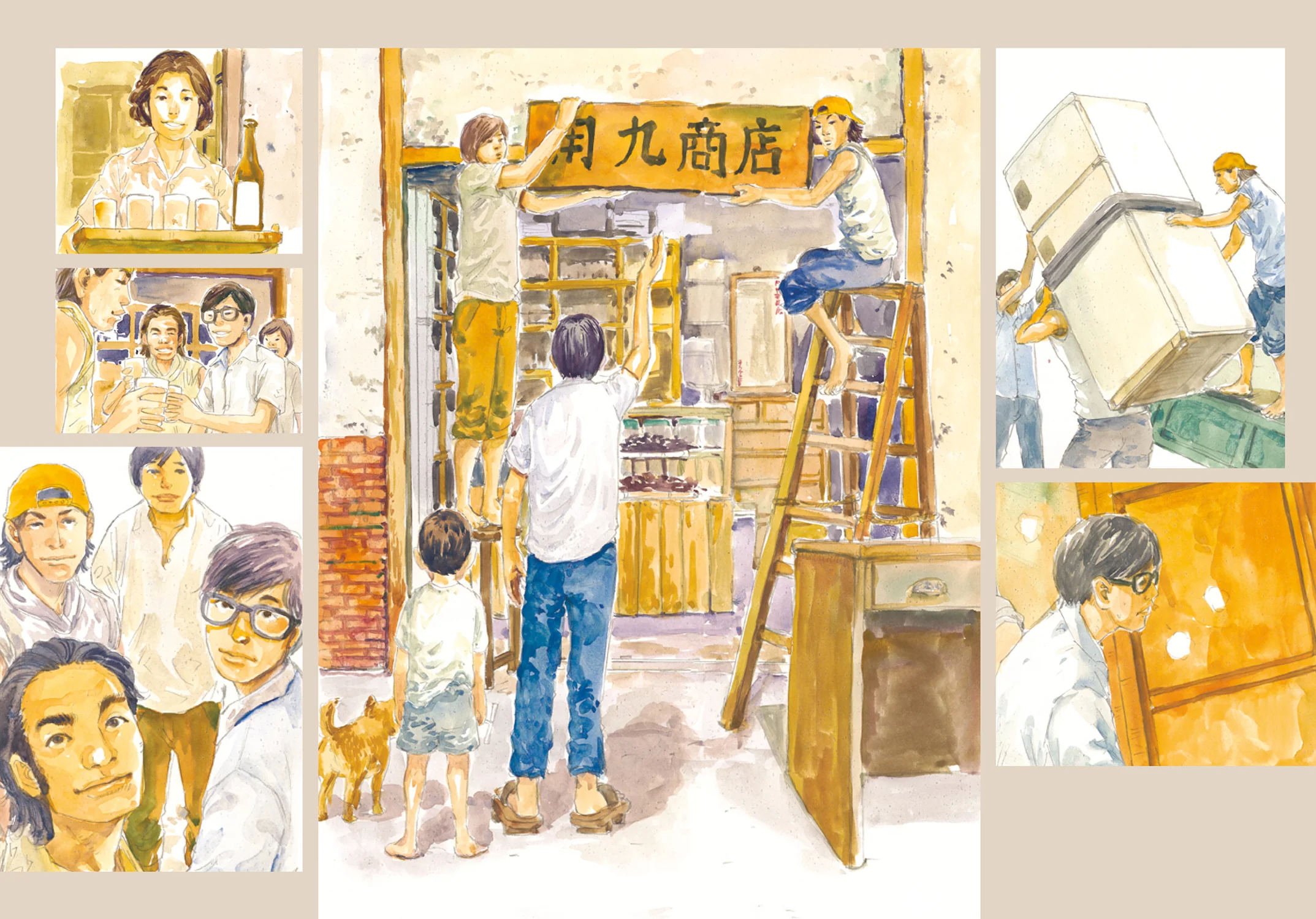 THE CORNER STORE VOL. 1 - Image 4
