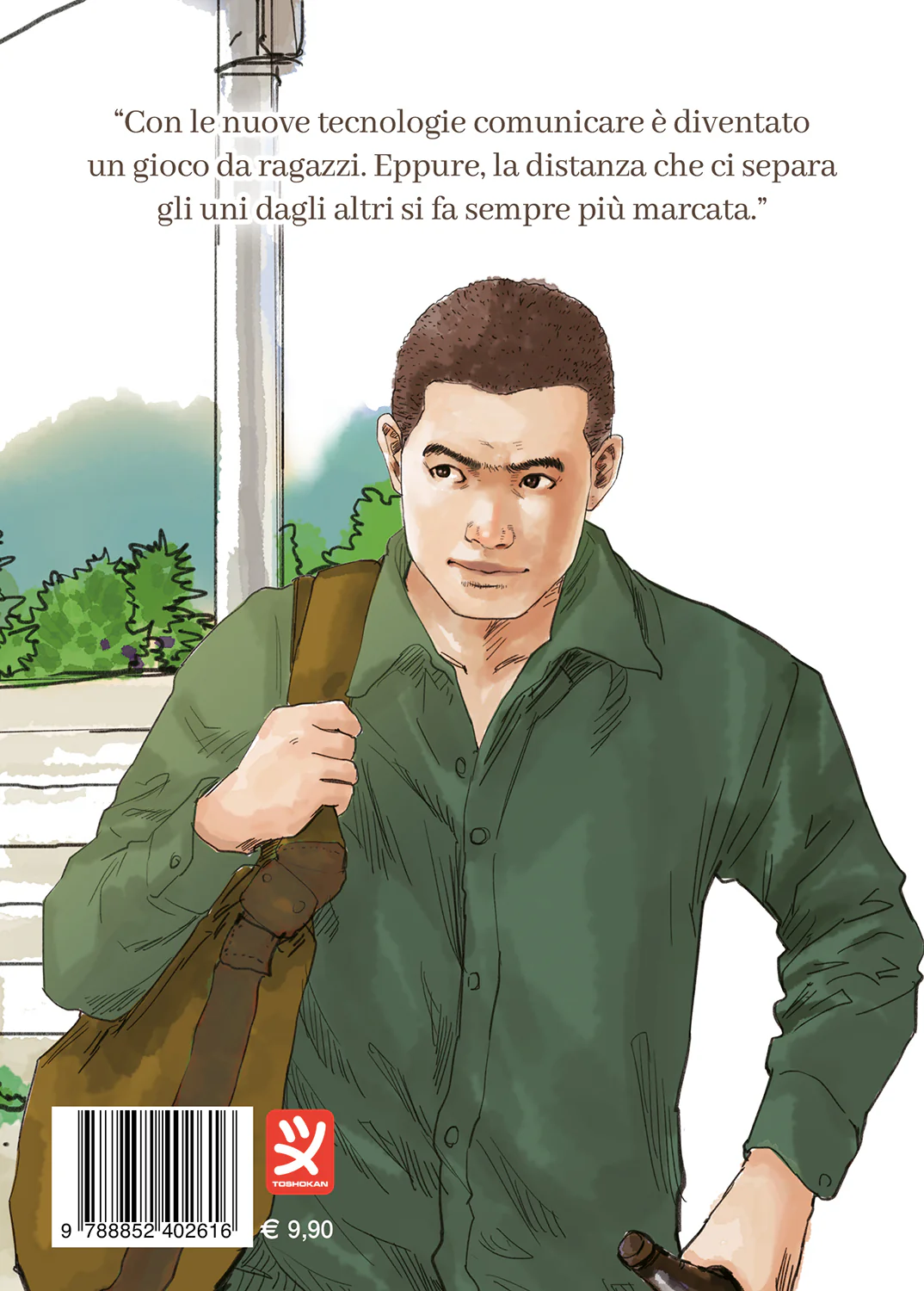 THE CORNER STORE VOL. 4 - Image 2