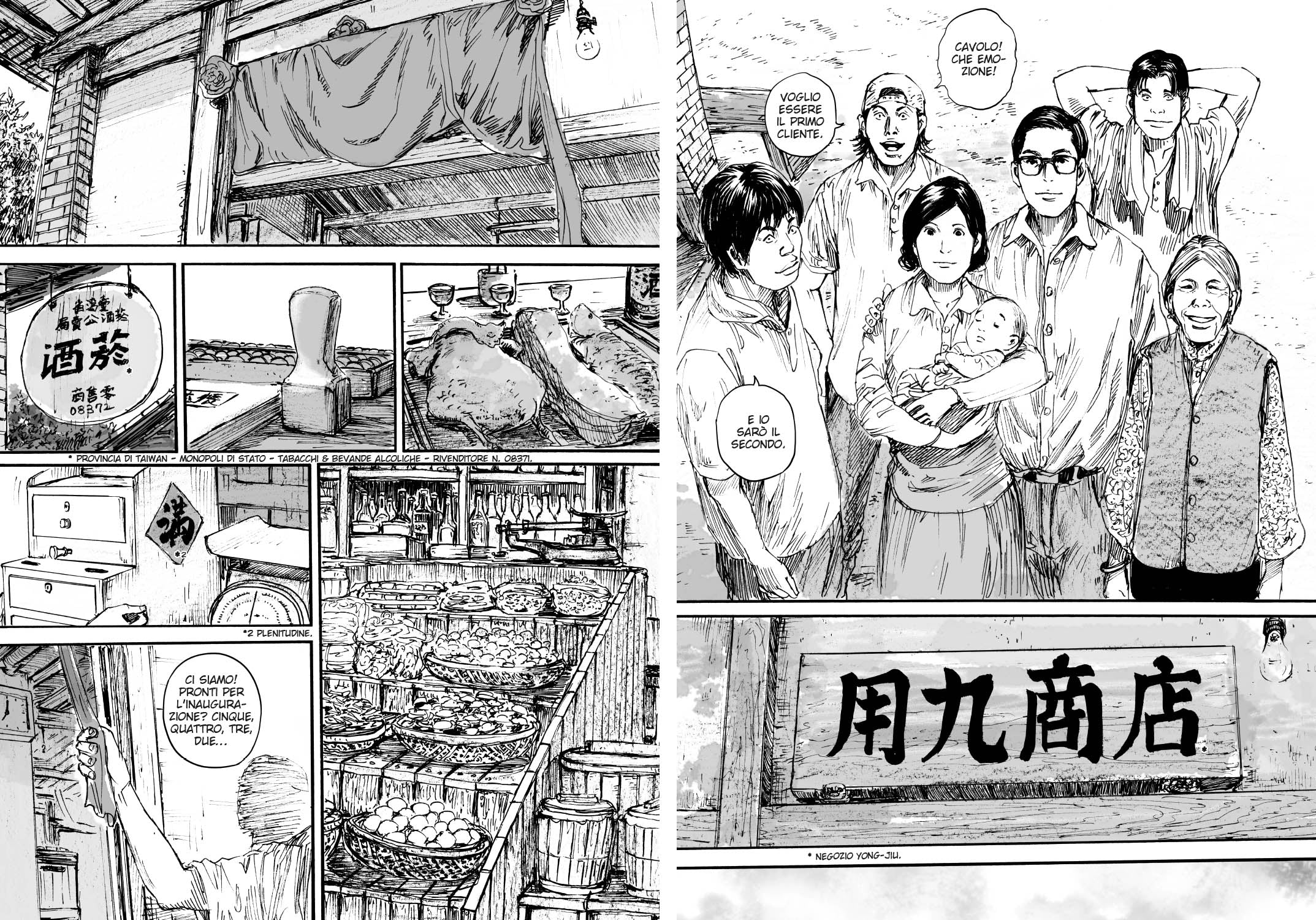THE CORNER STORE VOL. 5 - Image 4