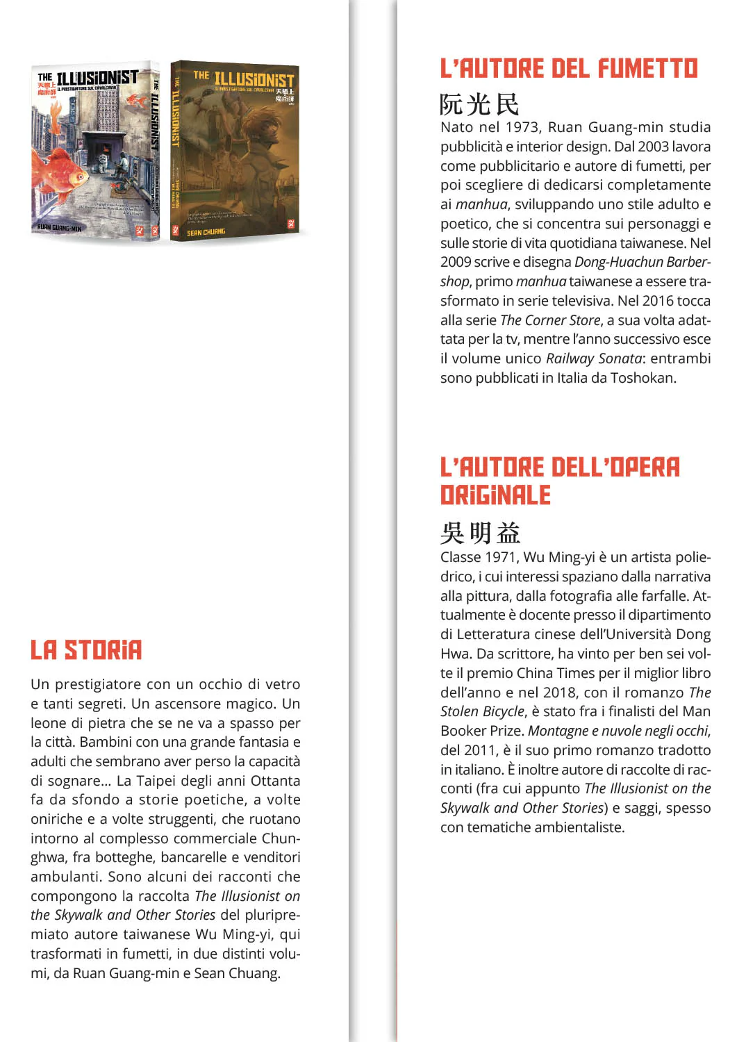 THE ILLUSIONIST VOL. 1 - Image 3