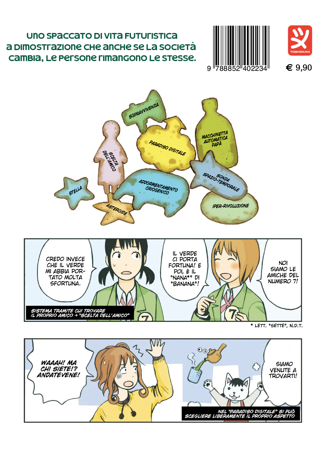 UN MONDO BIZZARRO VOL. 2 - Image 2