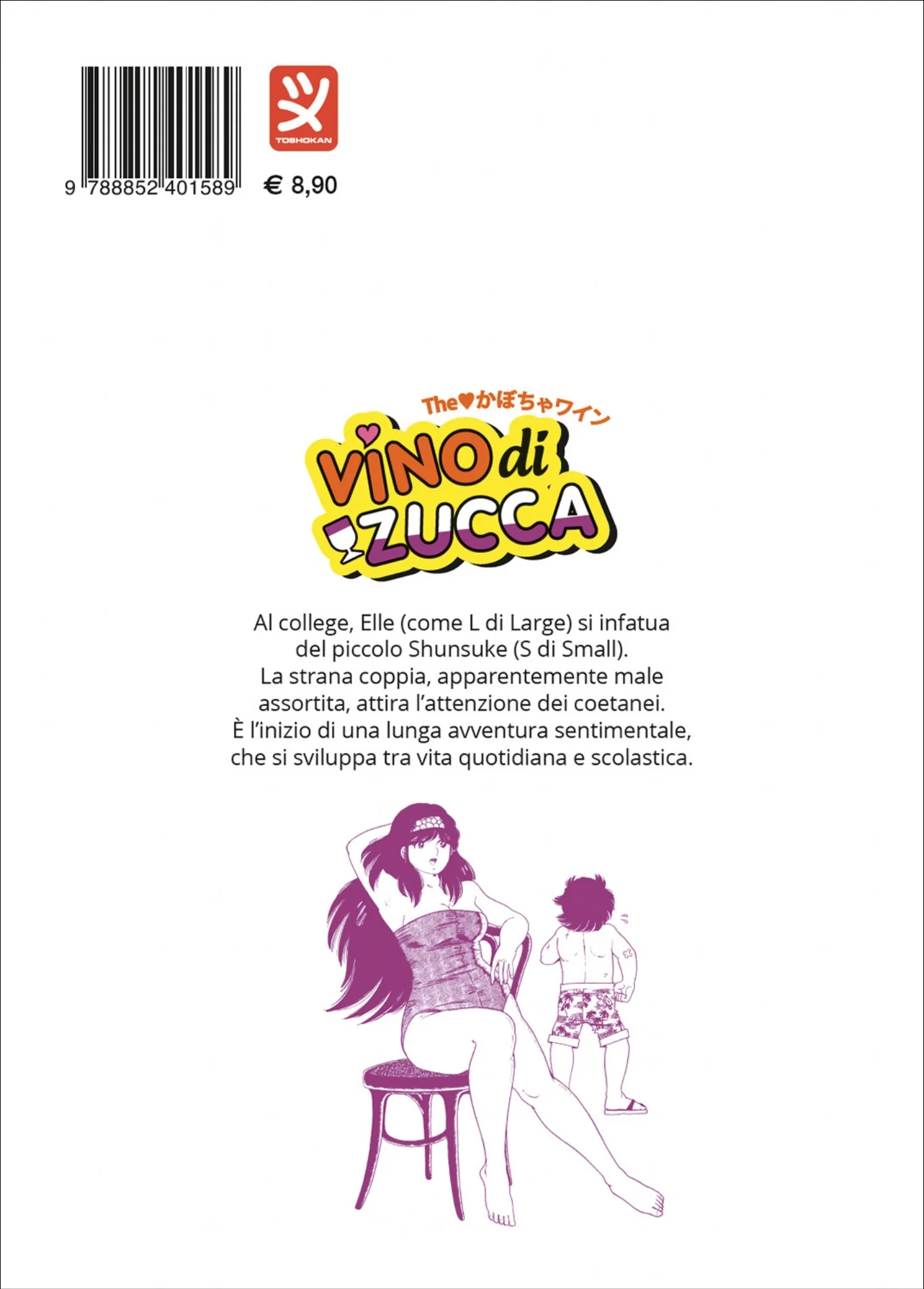 VINO DI ZUCCA VOL. 14 - Image 2