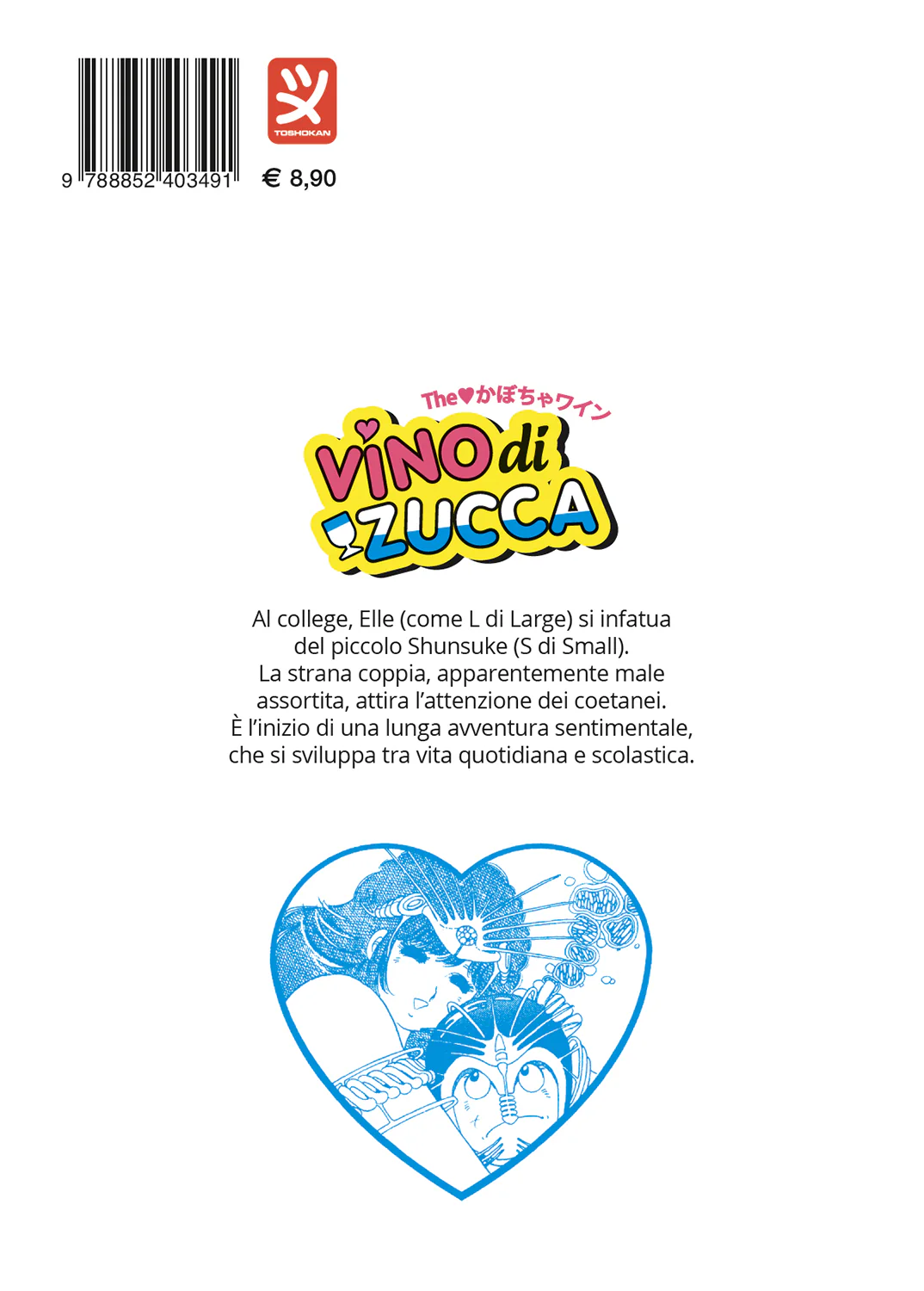 Vino di zucca (Vol. 16) - Image 2